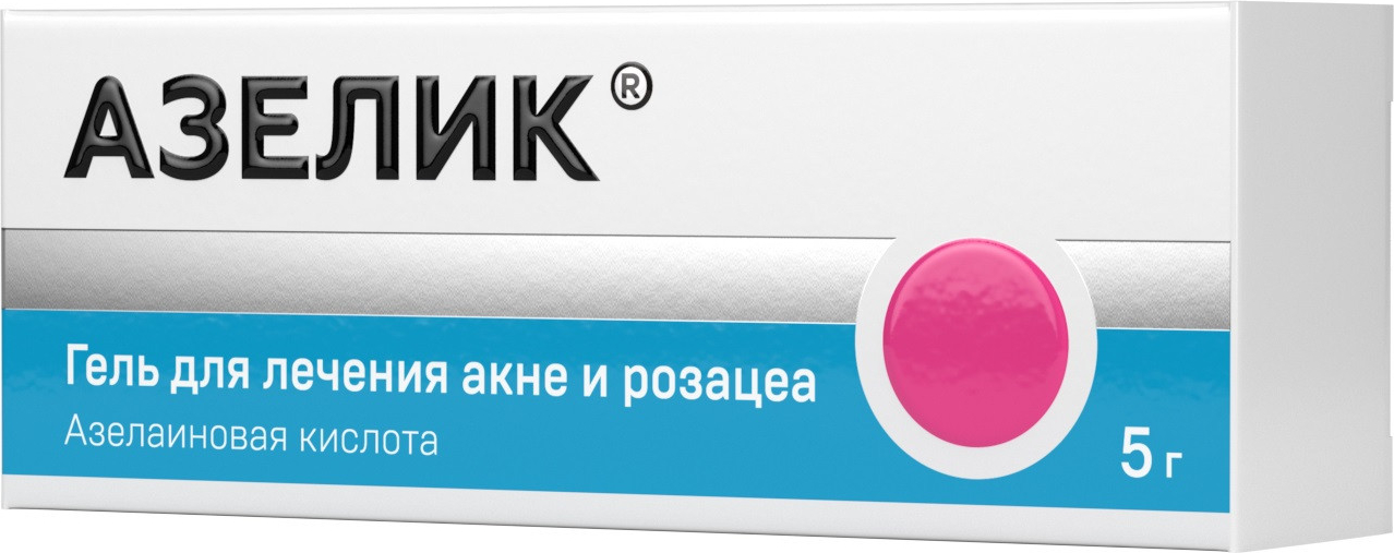 Азелик, гель 15%, 5 г anna sharova гель для умывания анти акне с азелаиновой кислотой 150
