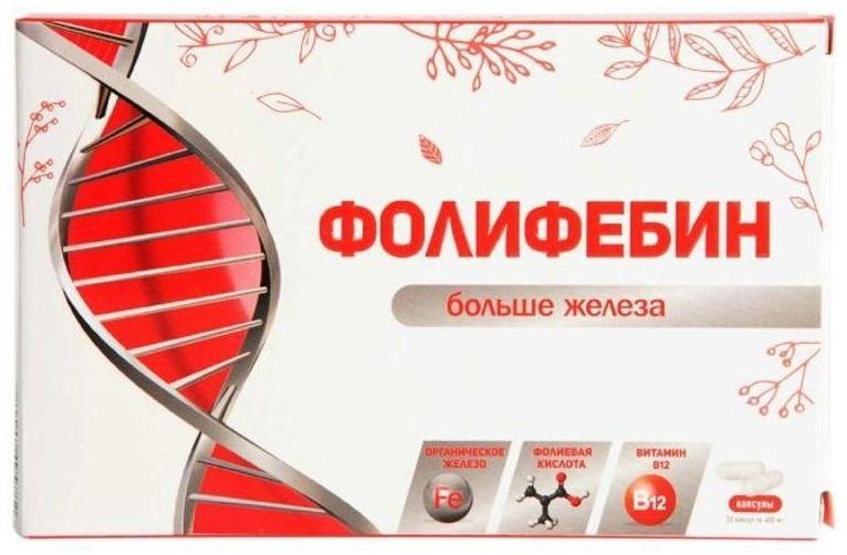 Фолифебин, капсулы 400 мг, 20 шт.
