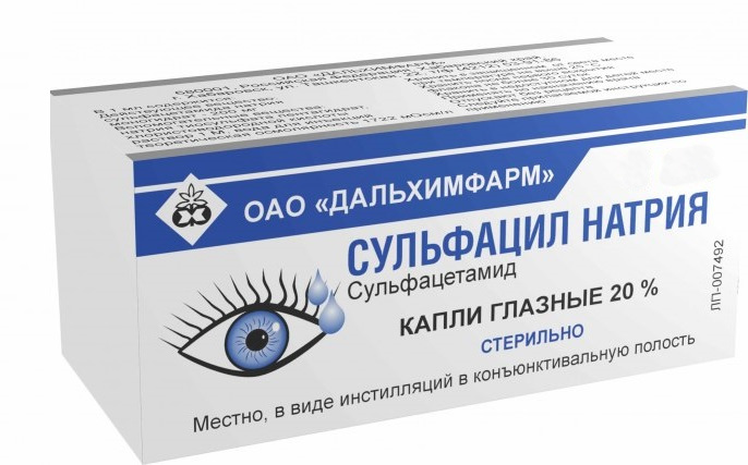 

Сульфацил натрия, капли глазные 20 %, 10 мл