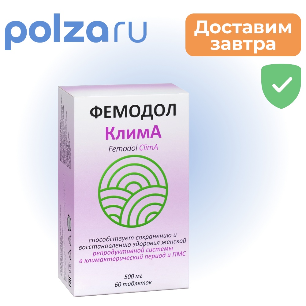 

Фемодол Клима таблетки 500 мг, 60 шт.