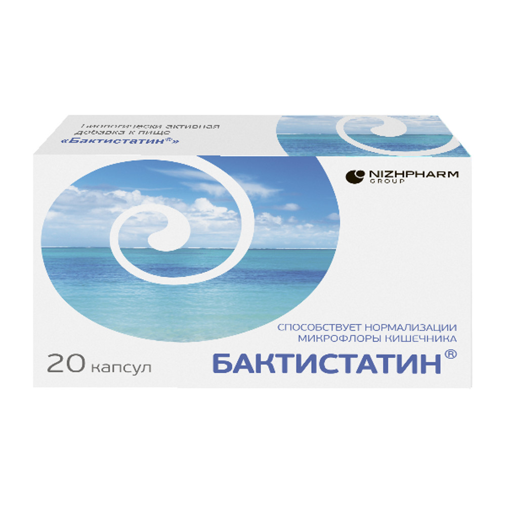 Бактистатин, капсулы 500 мг, 20 шт.