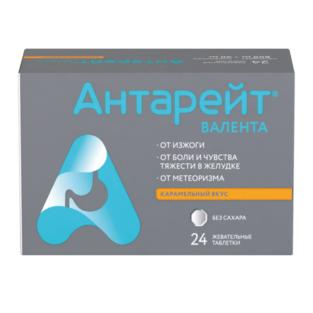 

Антарейт, таблетки жевательные 800/40 мг, 24 шт.