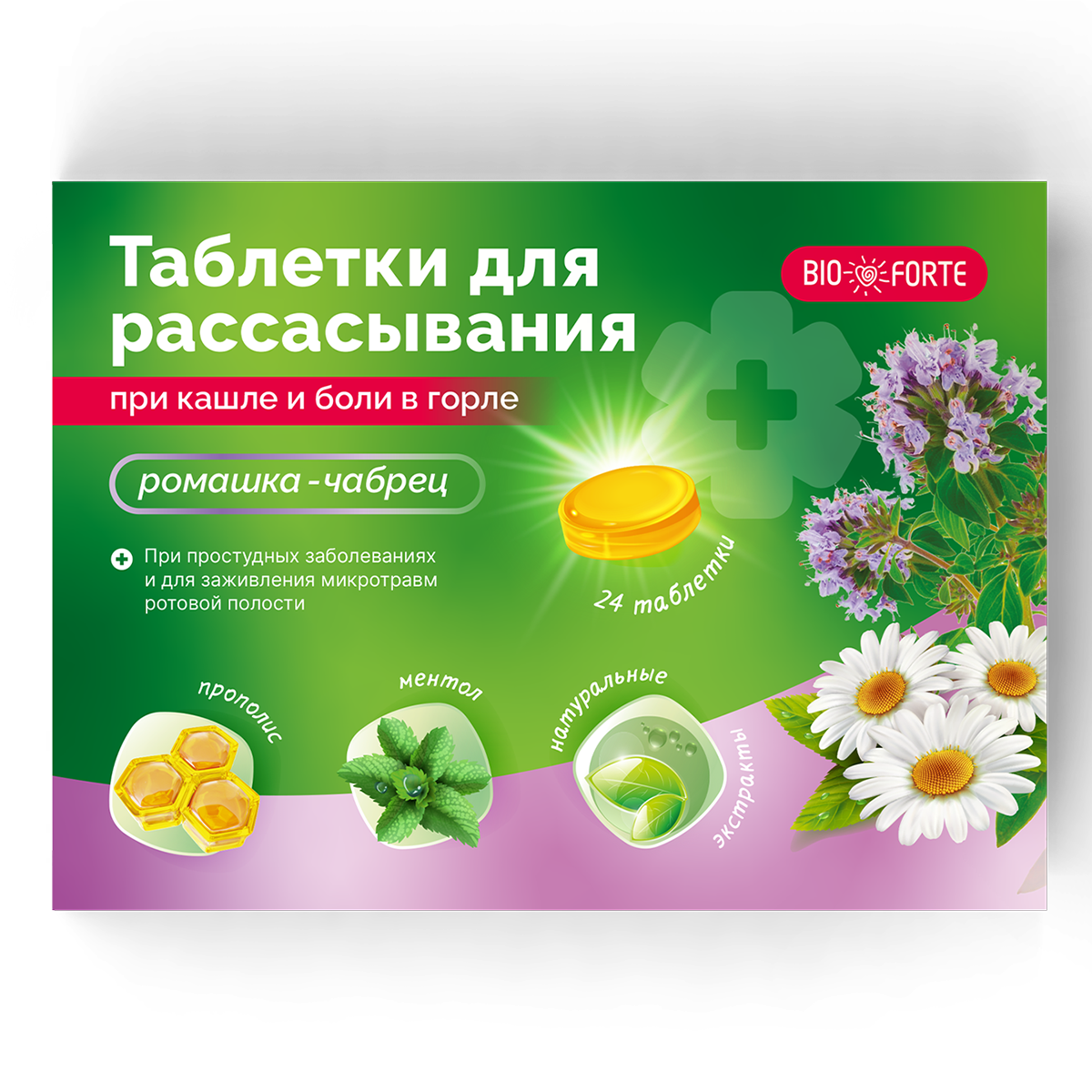 Таблетки при кашле и боли в горле BioForte для рассасывания (ромашка-чабрец), 24 шт.