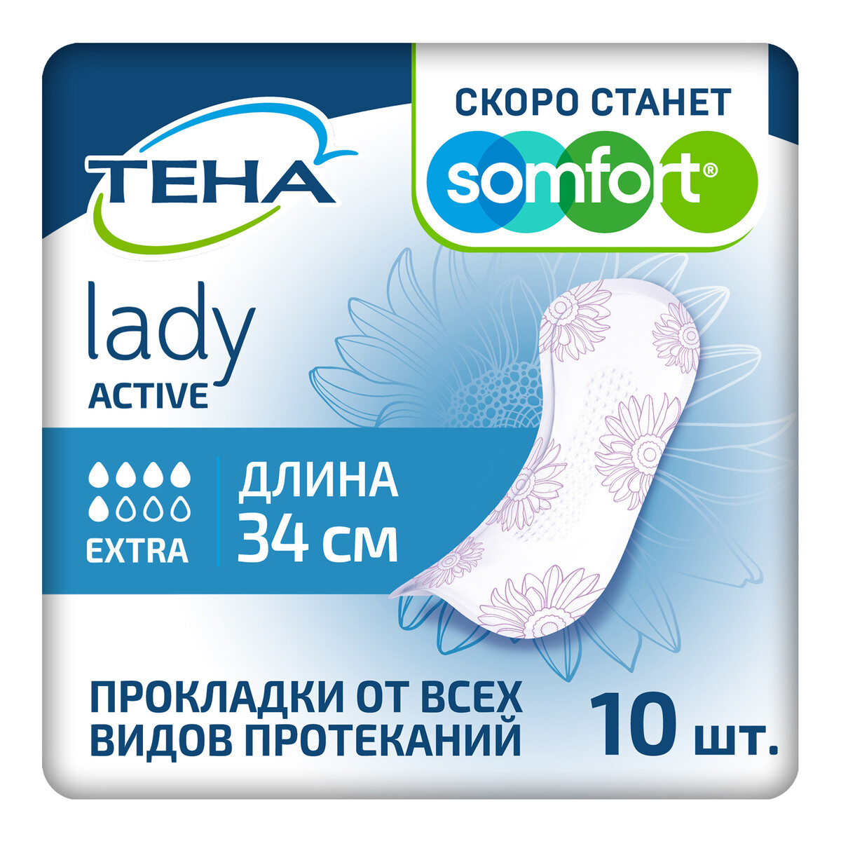 

Тена Lady прокладки Active Extra х10