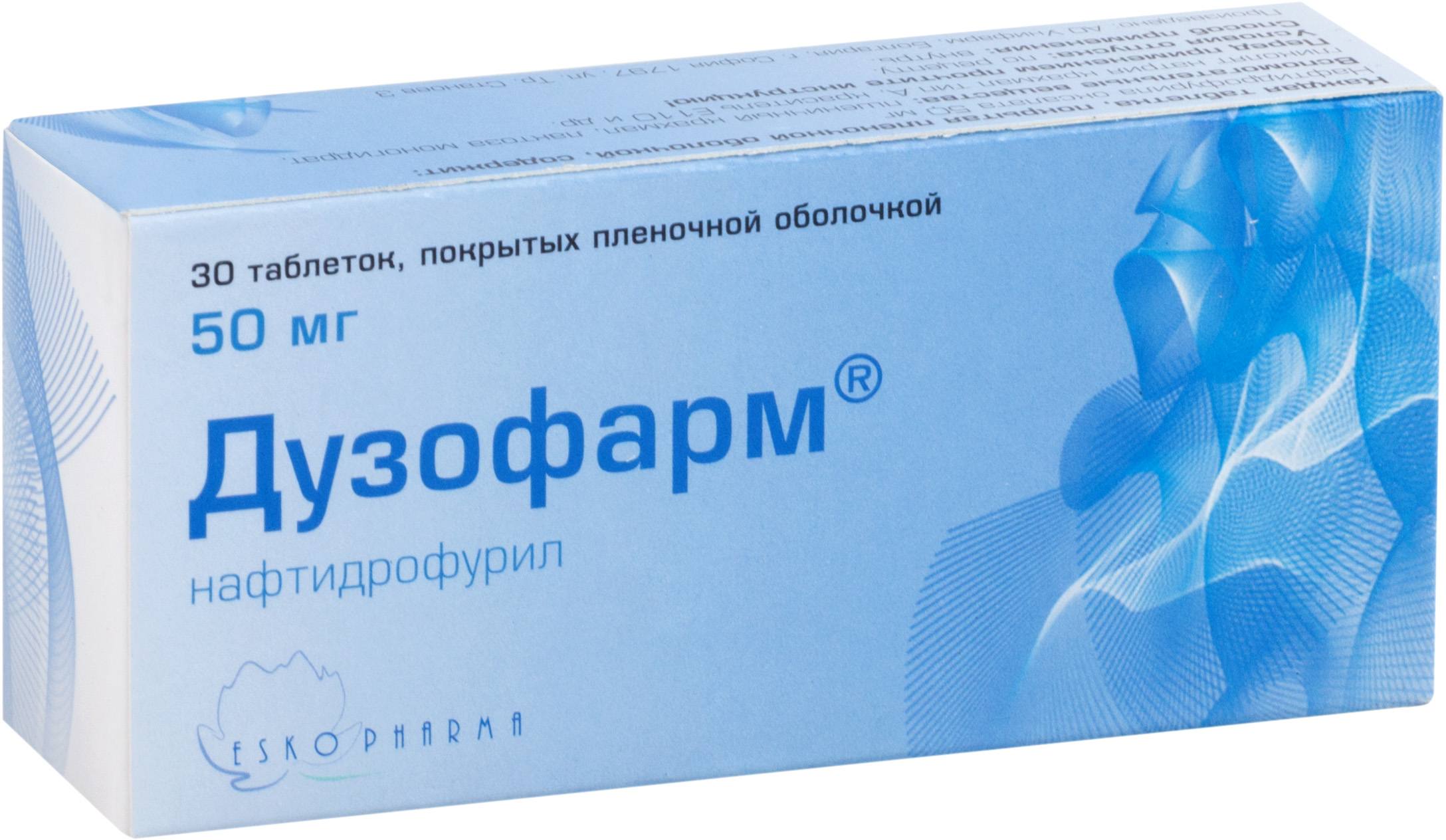 Дузофарм 200. Дузофарм таблетки, покрытые пленочной оболочкой аналоги. Дузофарм и его применение. Дузофарм таб. Дузофарм 200 мг.