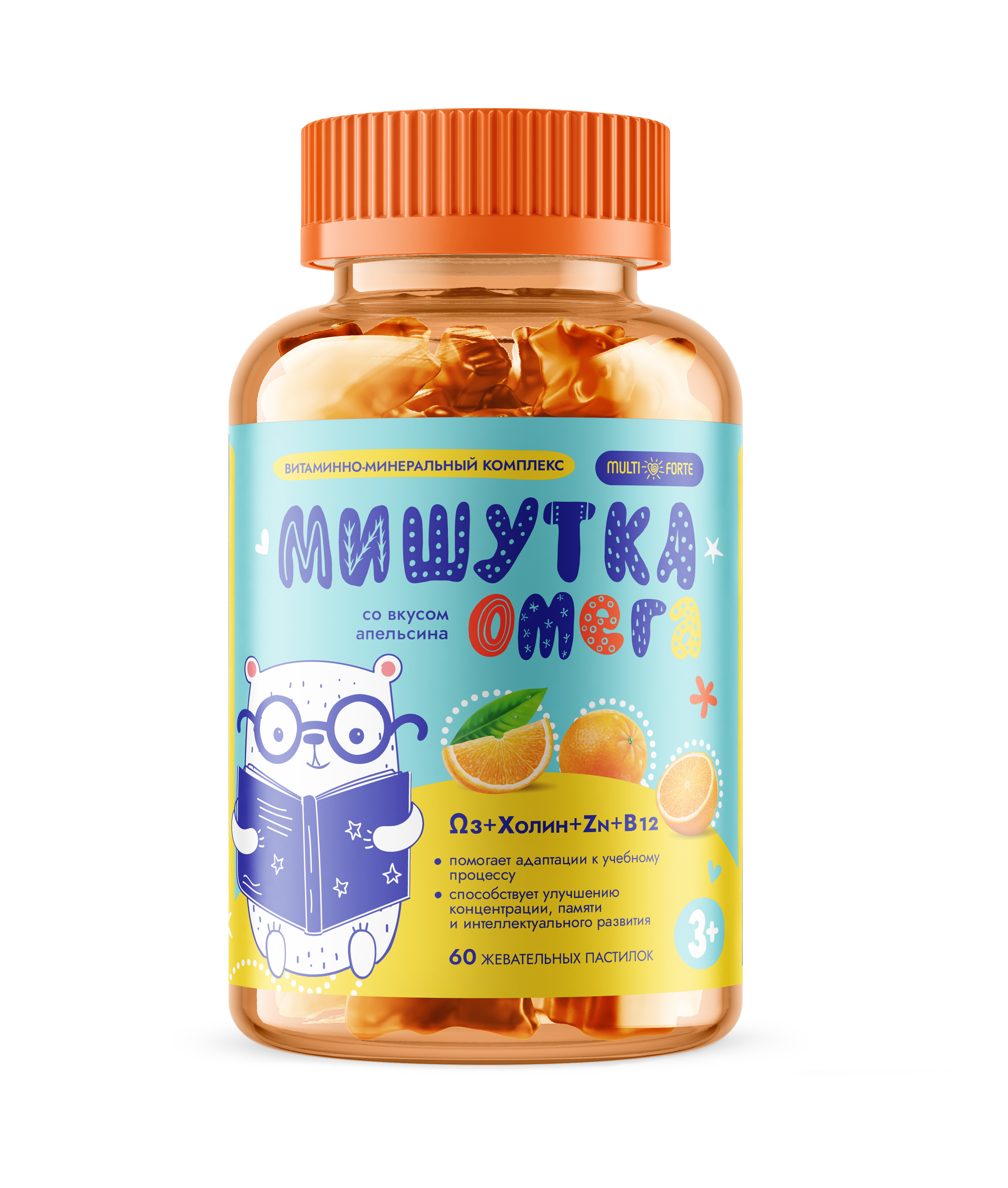 Мишутка Омега MultiForte комплекс Омега3+Холин+ZN+B12, пастилки жевательные со вкусом апельсина, 60 шт.