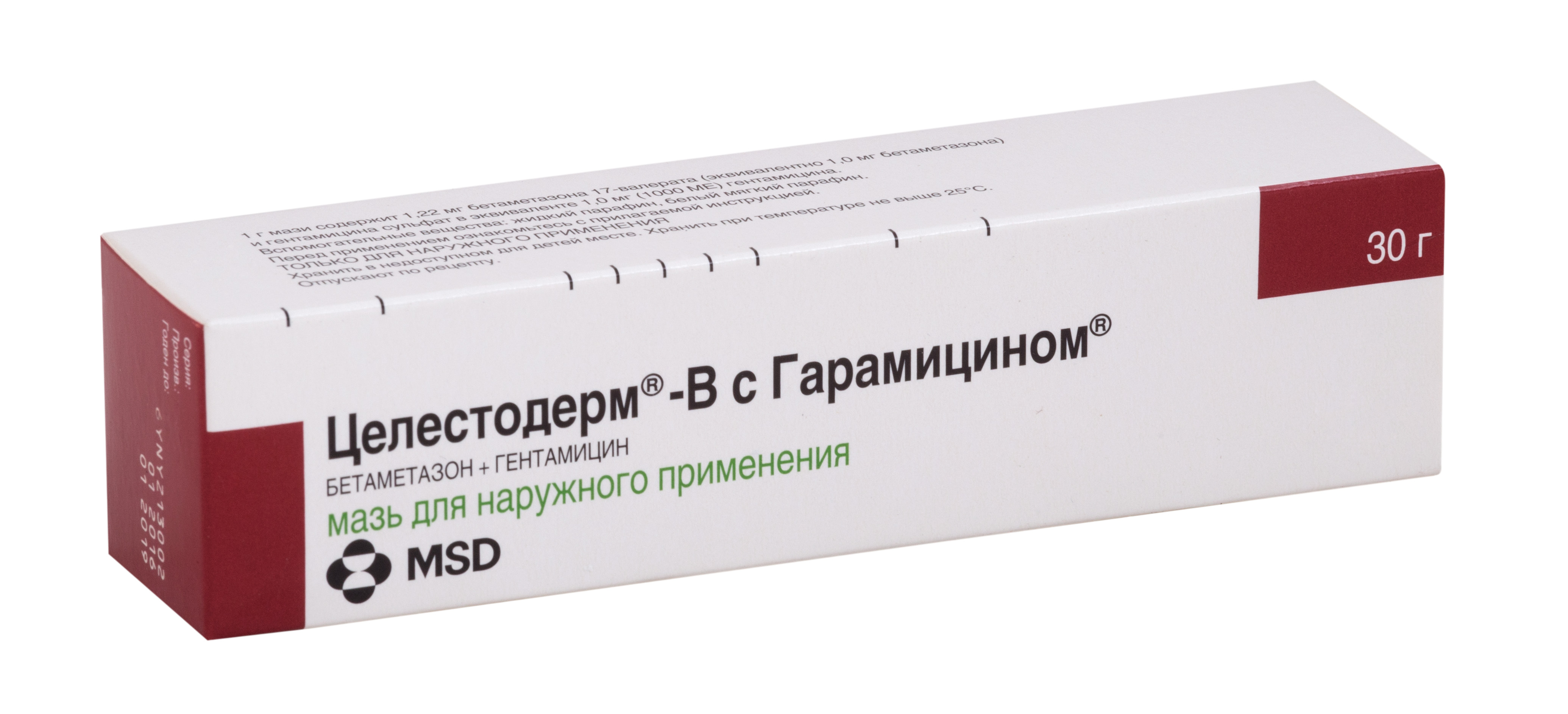 Целестодерм В с гарамицином, мазь, 30 г купить по цене 870 руб. в  Новосибирске, инструкция, отзывы в интернет-аптеке Polza.ru