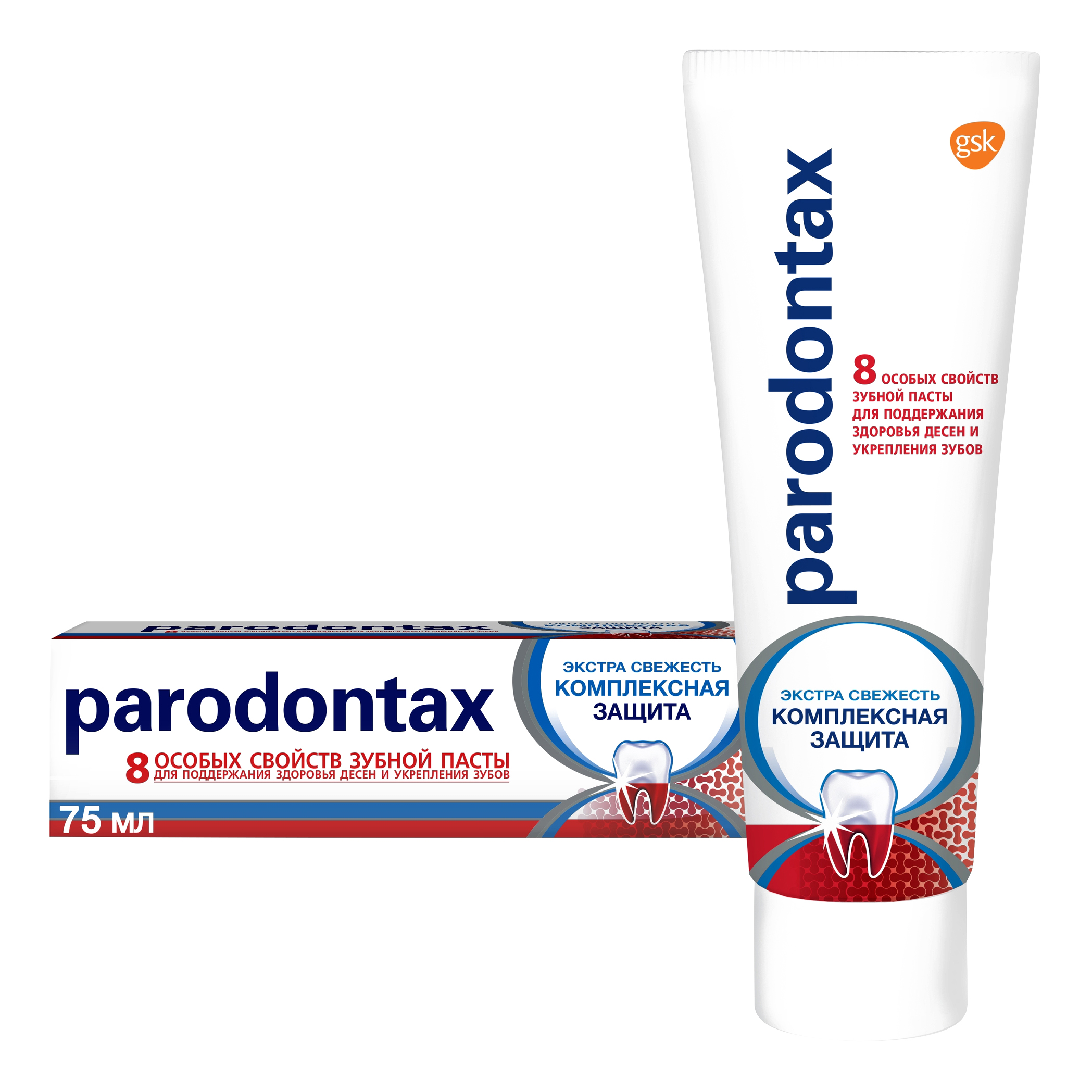 Зубная паста parodontax Комплексная Защита от воспаления и кровоточивости десен с фтором, 75 мл зубная паста parodontax комплексная защита 75 мл