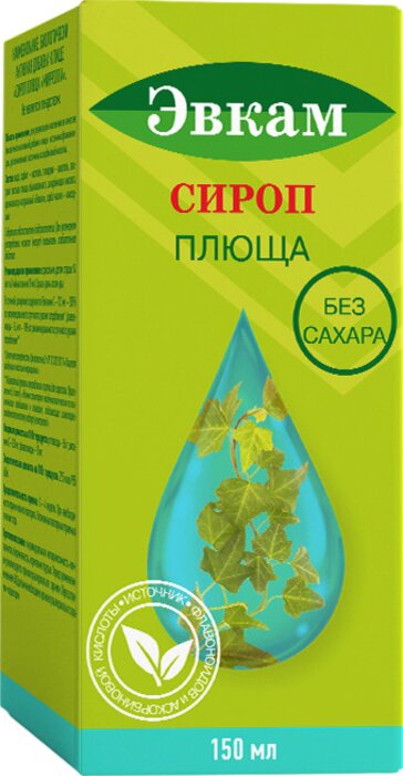 Эвкам Сироп плюща без сахара 150 мл