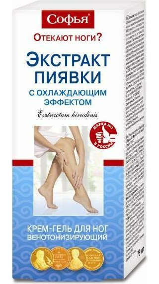Софья Экстракт Пиявки, крем-гель для ног охлаждающий, 75 мл охлаждающий гель для бритья men s