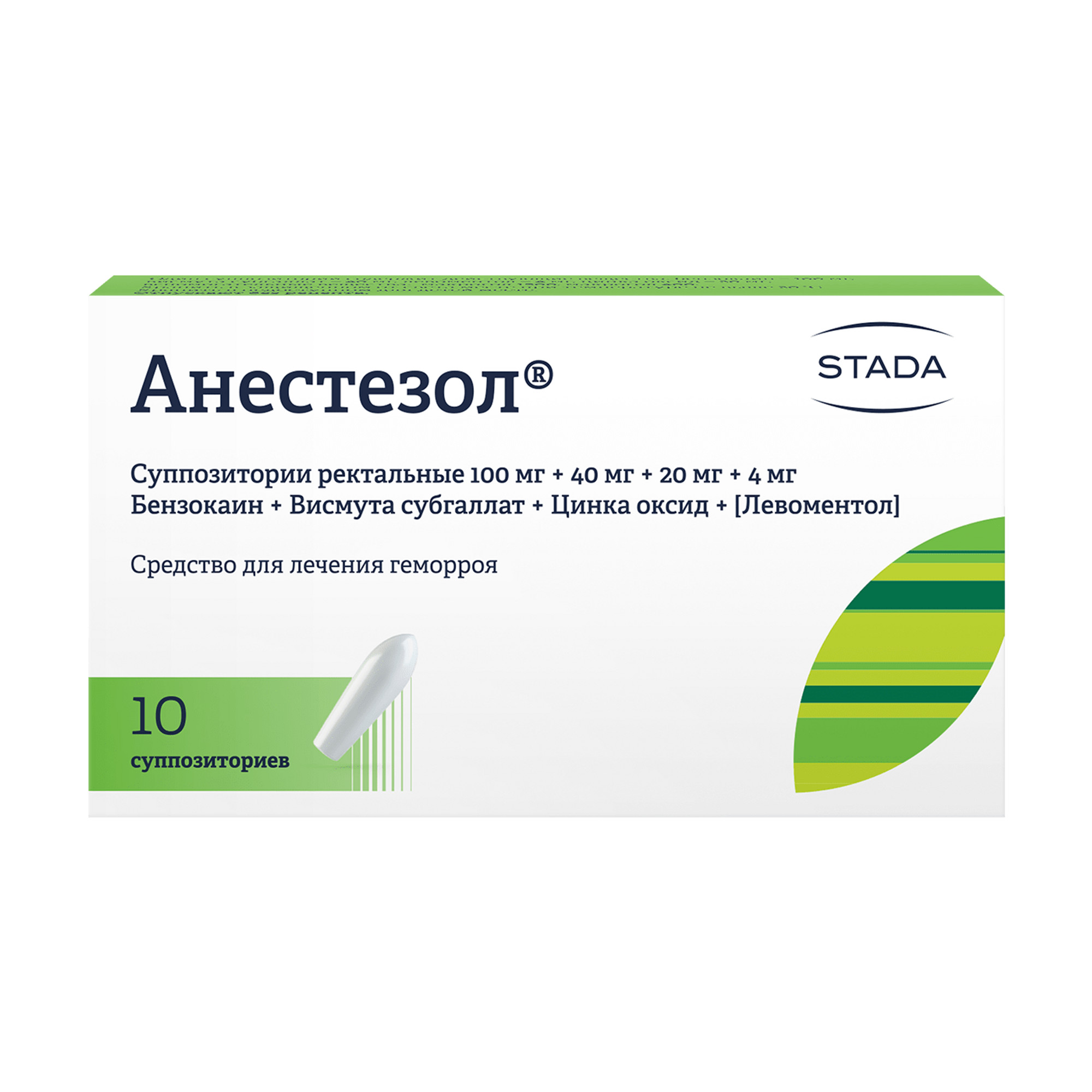 Анестезол, суппозитории ректальные, 10 шт. индометацин суппозитории ректальные 50 мг 10 шт