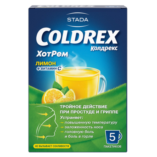 Колдрекс ХотРем, порошок (лимон), 5 пакетиков