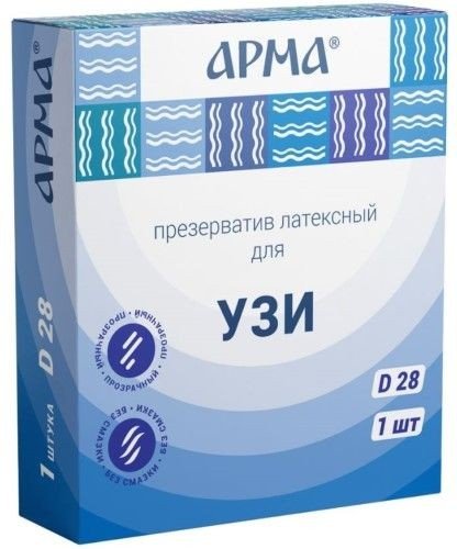 Арма презерватив для узи латексный D 28 мм презерватив №1