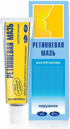 Ретиноевая мазь, 0.1%, 15 г