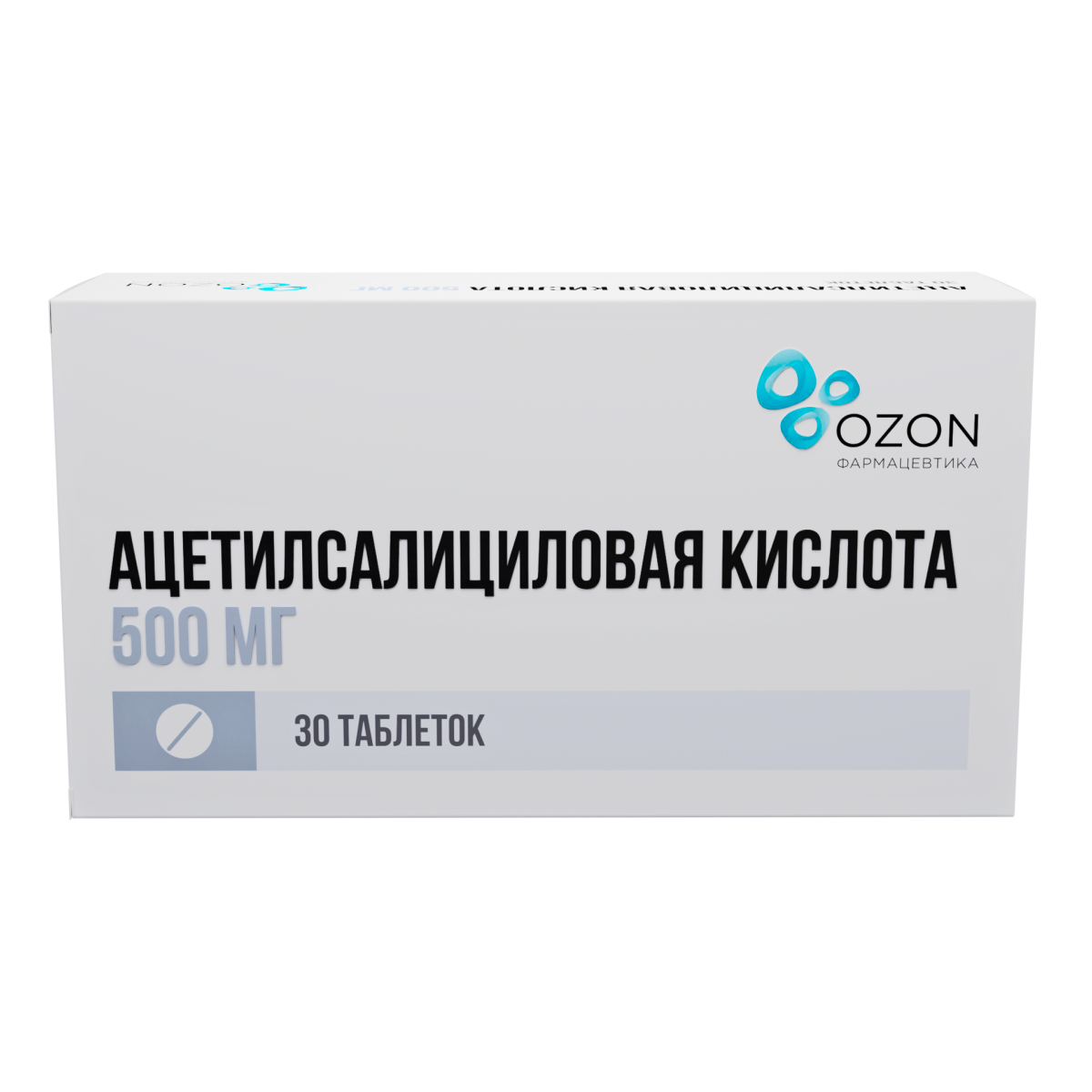 Ацетилсалициловая кислота, таблетки, 500 мг, 30 шт.