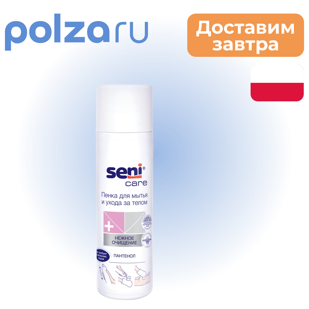 Seni Care, пенка 500 мл, 1 шт.