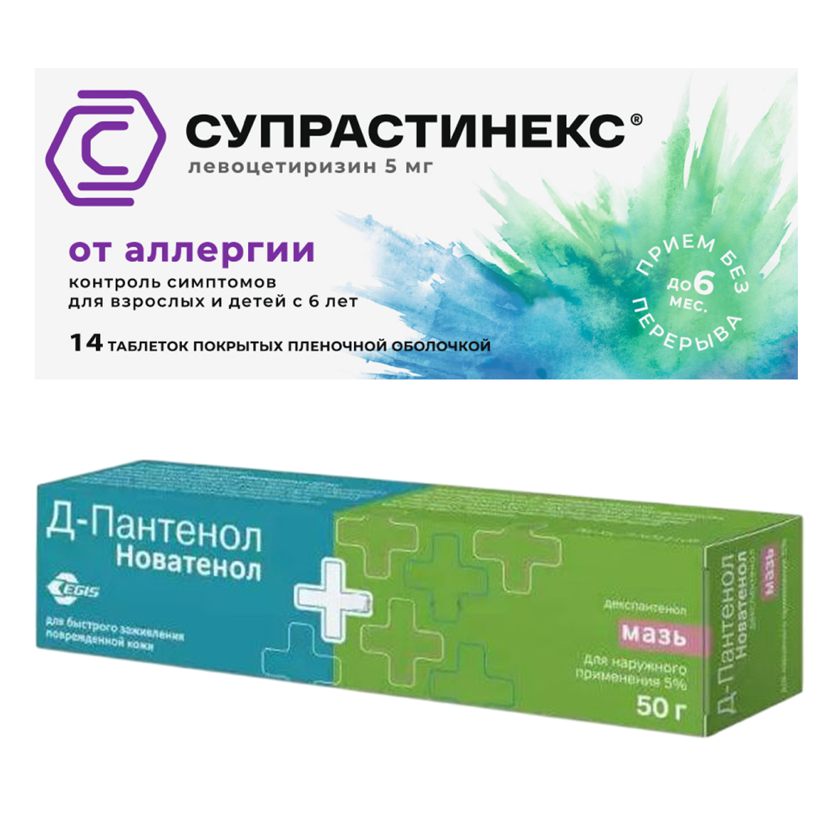 

Набор Супрастинекс табл 5мг 14шт и Новатенол мазь 50г