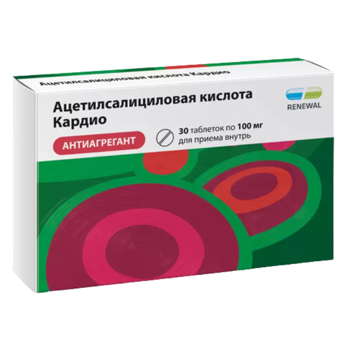Ацетилсалициловая кислота Кардио, таблетки 100 мг, 30 шт. аспирин кардио таблетки 100 мг 98 шт