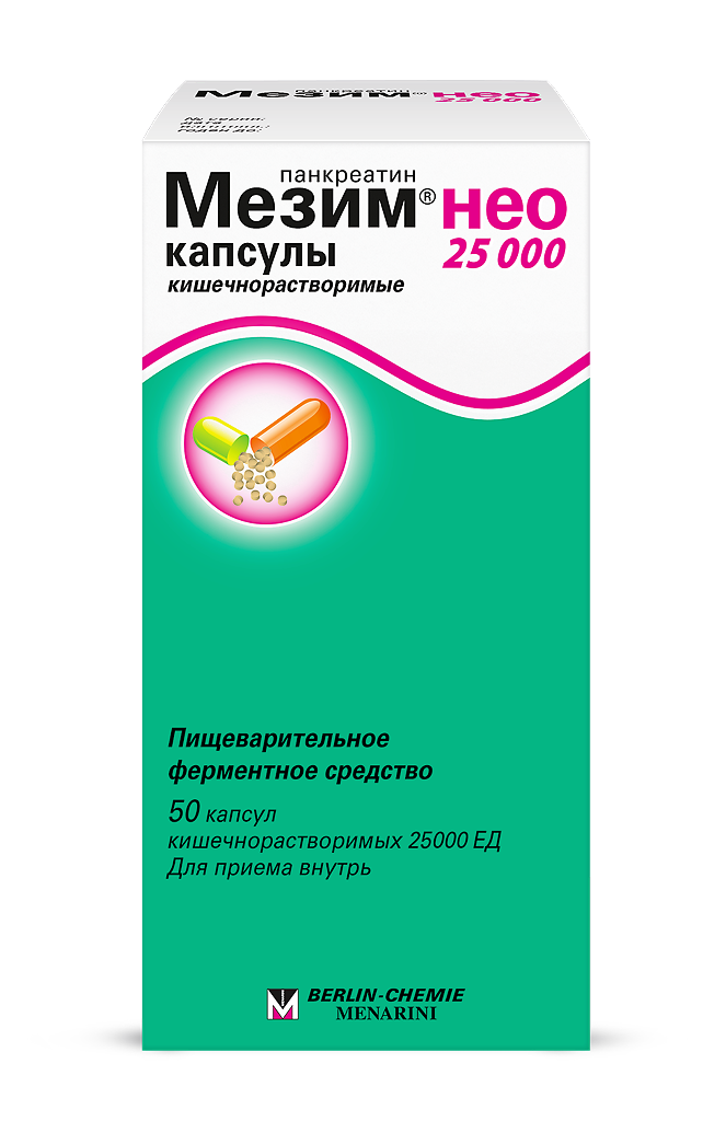 

Мезим, капсулы, 25000 ЕД