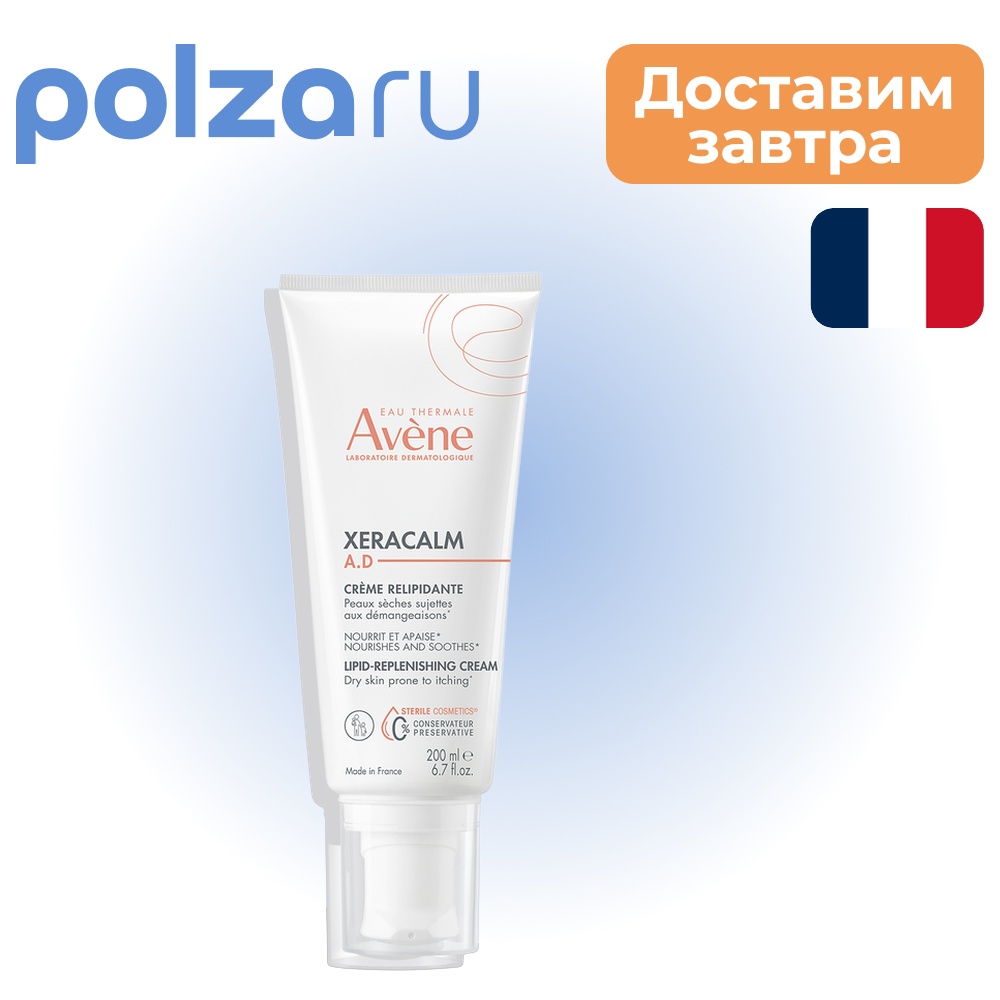 

Avene XeraCalm A.D. крем для тела 200 мл