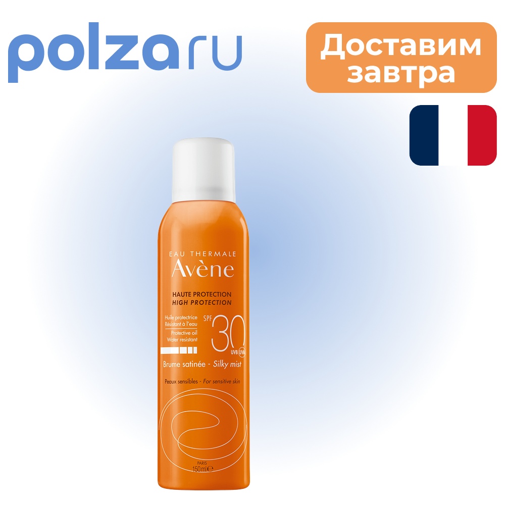 

Avene Солнцезащитное невесомое масло-спрей SPF 30 150 мл