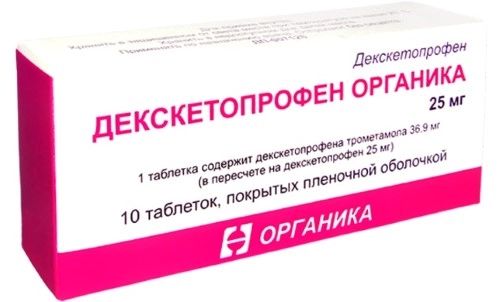 Декскетопрофен Органика, таблетки в пленочной оболочке 25 мг, 10 шт. панкреатин форте таблетки в пленочной оболочке кишечнорастворимые 20 шт