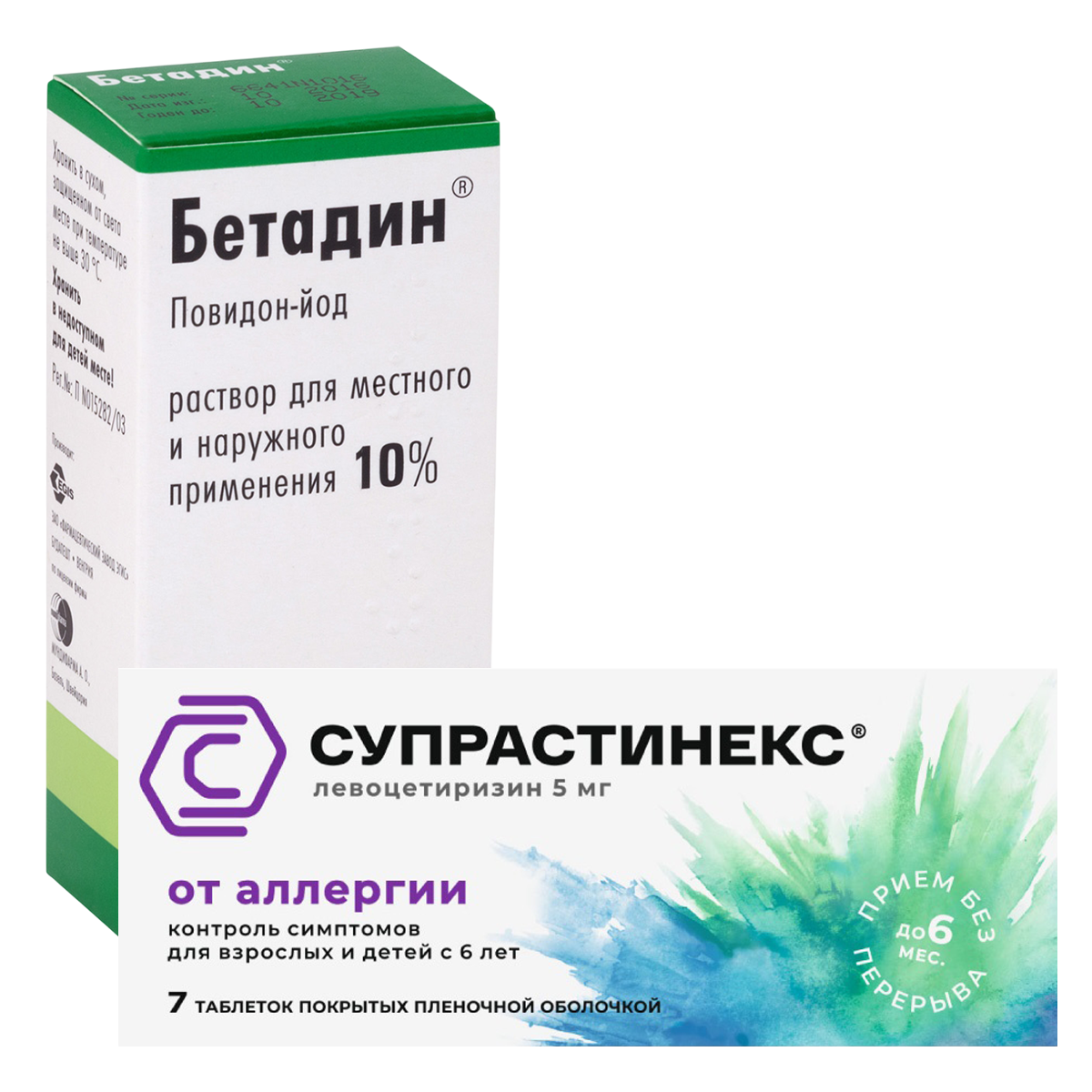 

Набор Супрастинекс таблетки 5мг 7шт и Бетадин р-р 30мл