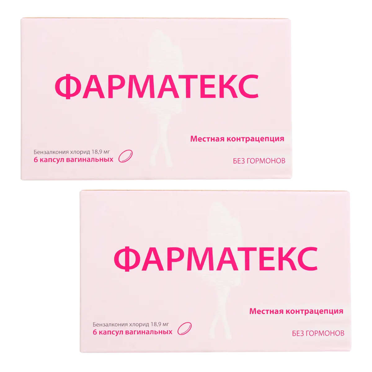 

Фарматекс, капсулы, 18.9 мг