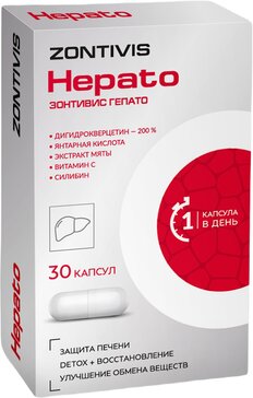 Зонтивис Гепато, капсулы, 30 шт. дигидрокверцетин таб 100 мг 30 шт