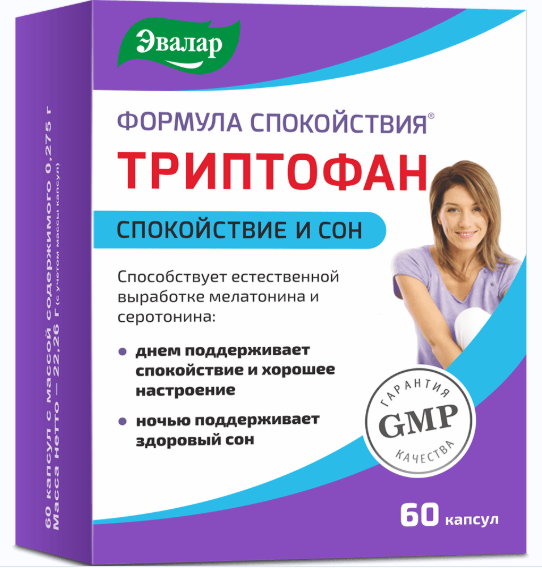 

Триптофан Формула спокойствия, капсулы 0.275 г, 60 шт.