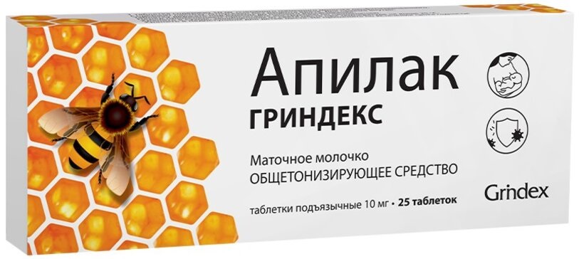 Апилак Гриндекс, таблетки подъязычные 10 мг, 25 шт. бронхалис хель таблетки подъязычные 50 шт