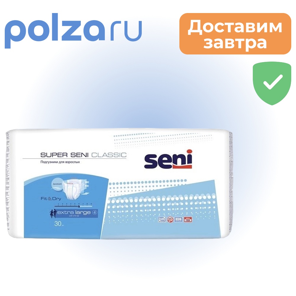 

Seni Super, подгузники