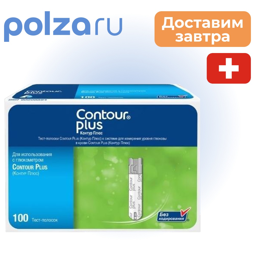 

Contour plus, тест-полоски, 100 шт.