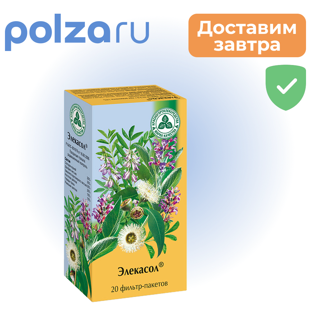 

Сбор Элекасол, пакетики 2 г, 20 шт.