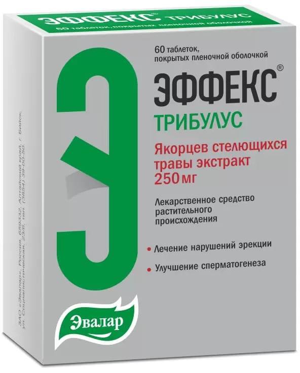 Эффекс Трибулус, таблетки покрыт. плен. об. 250 мг, 60 шт. силденафил эффекс таблетки п о 100мг