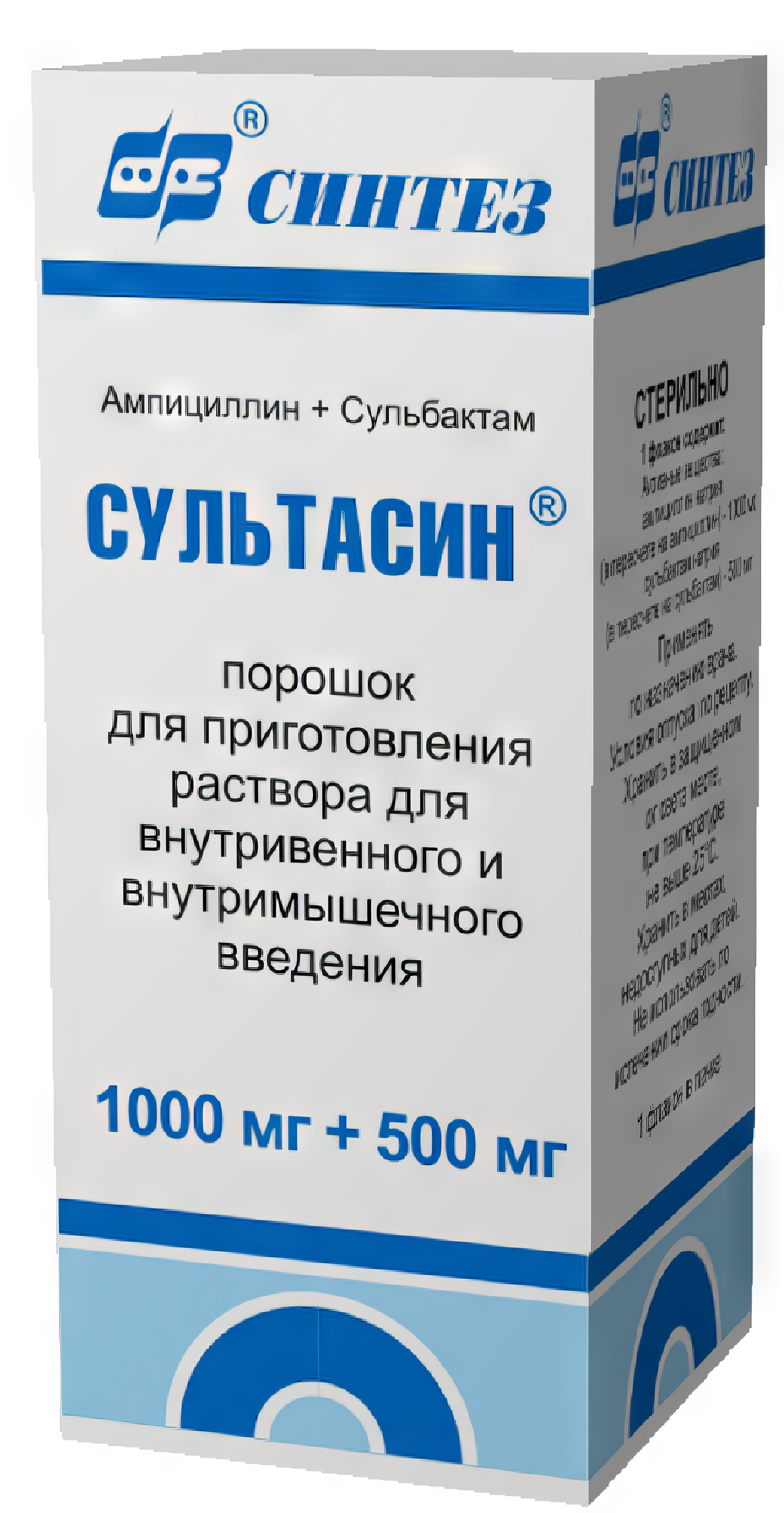 Сультасин, порошок 1 г+0.5 г, флакон, 1 шт. купить по цене в Москве,  инструкция, отзывы в интернет-аптеке Polza.ru