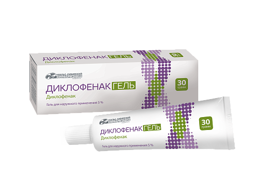 Диклофенак, гель 5 %, туба 30 г