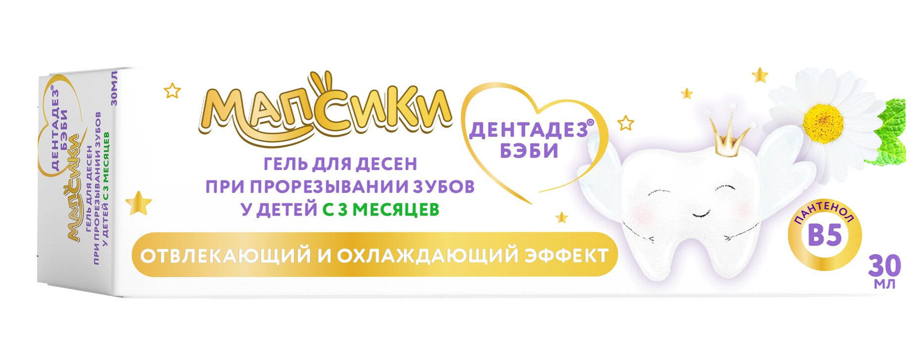 Мапсики Дентадез бэби Гель для десен для детей с 3 месяцев при прорезывании зубов 30 мл