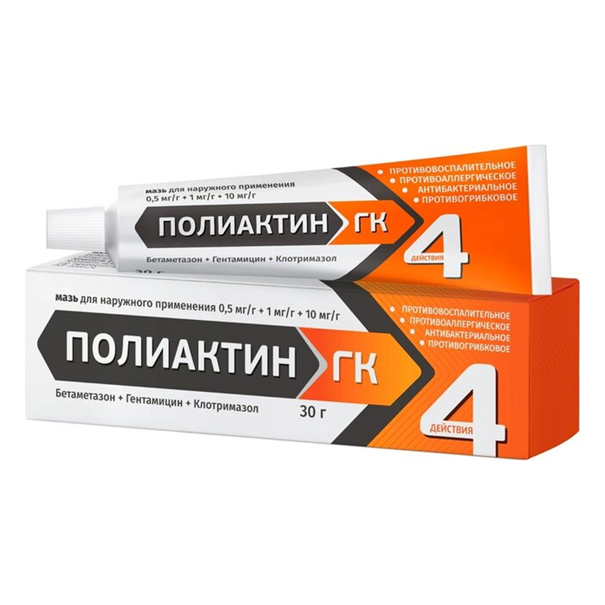 Полиактин ГК, мазь для наружного применения 0.5 мг/г+1 мг/г+10 мг/г, туба, 30 г