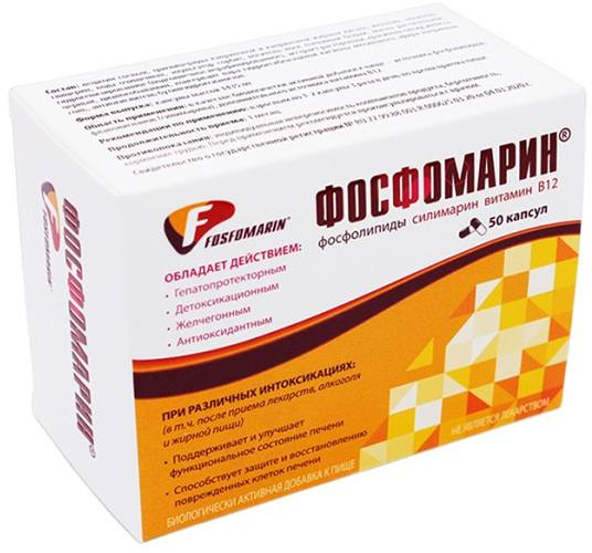 

Фосфомарин, капсулы 1435 мг, 50 шт.