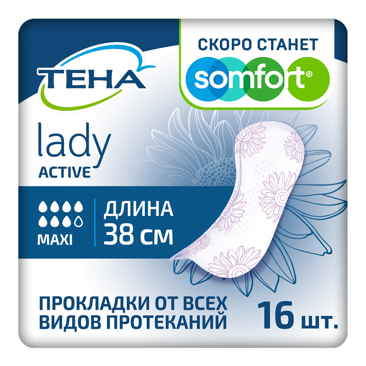 

Тена Lady прокладки Active Maxi, 16 шт.