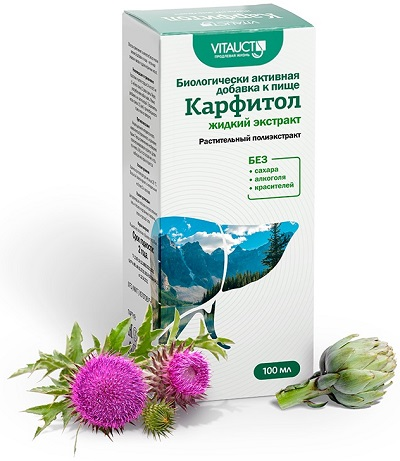 Карфитол экстракт двнут прим жидк фл 100 мл х1 508₽
