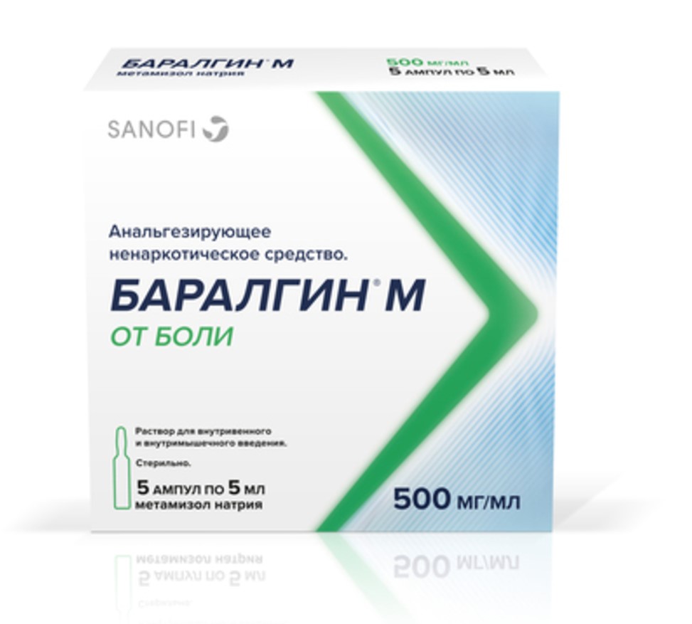 Баралгин М, раствор 500 мг/мл, ампулы 5 мл, 5 шт. купить по цене 335 руб. в  Москве, инструкция, отзывы в интернет-аптеке Polza.ru