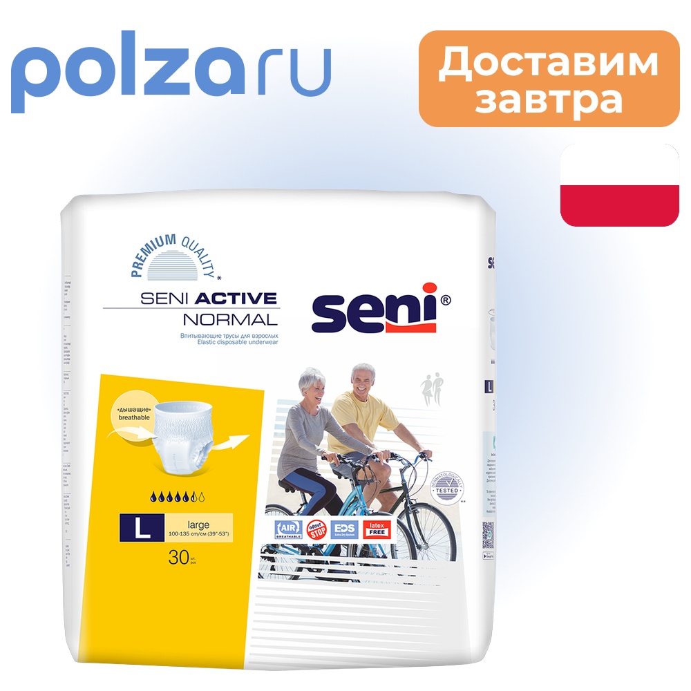 

Seni Active Normal, трусы впитывающие (L), 30 шт.