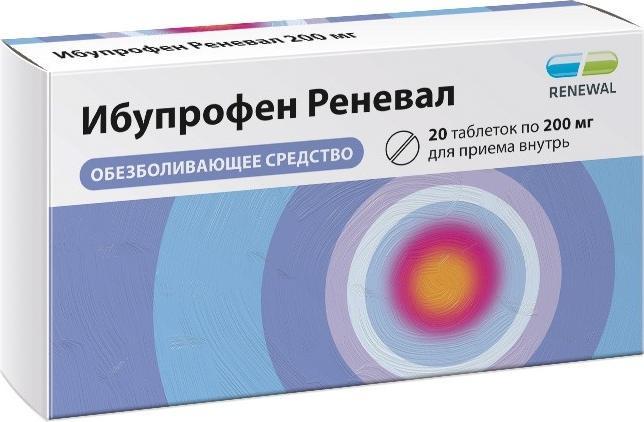 

Ибупрофен, таблетки, 200 мг