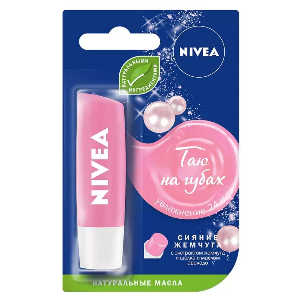 

Nivea Lip Сияние Жемчуга, бальзам для губ 4,8 г