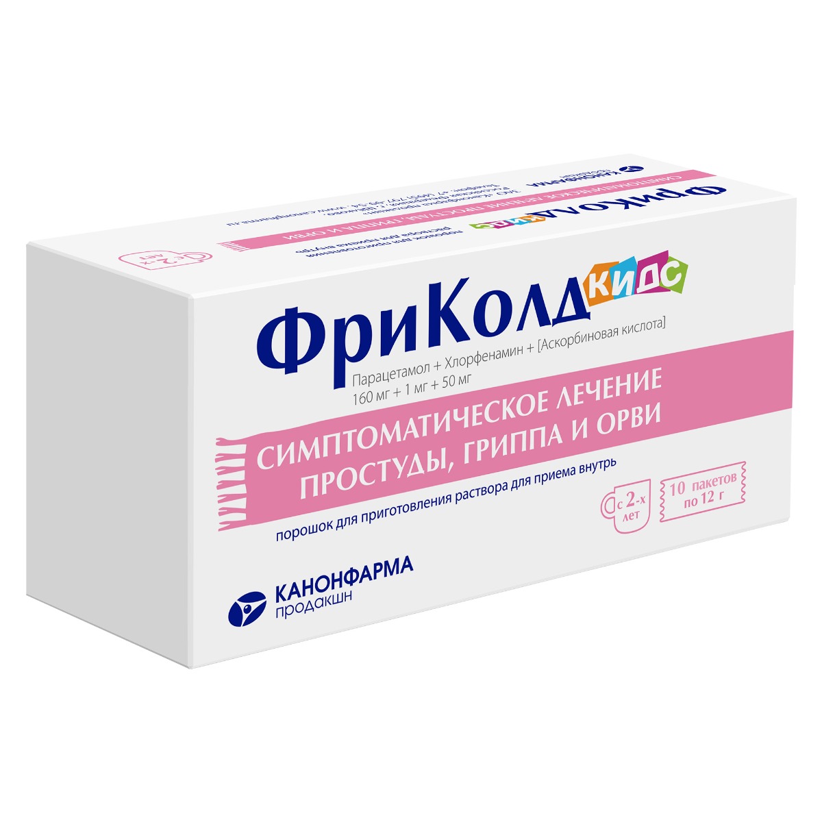 ФриКолд Кидс, порошок для приготовления раствора для приема внутрь, 160 мг+1 мг+50 мг, пакеты, 12 г