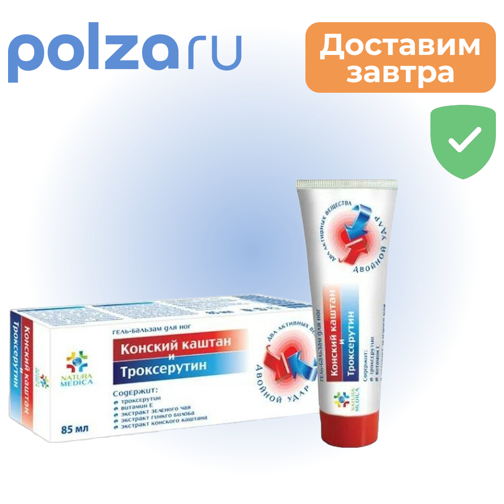 Natura Medica, гель