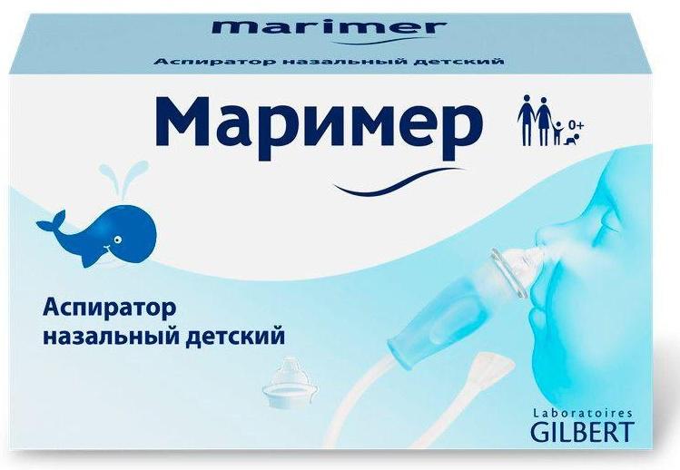 Маример аспиратор назальный для детей 369₽