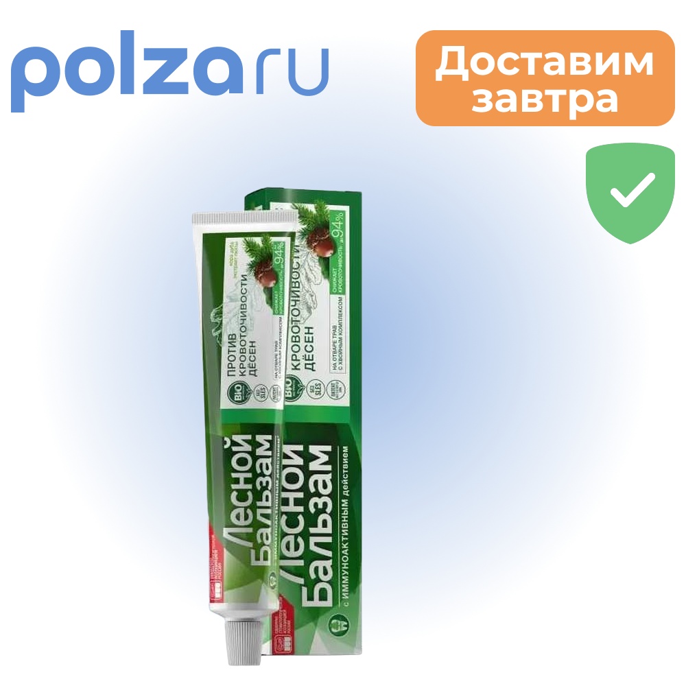 

Лесной бальзам, зубная паста